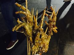 -芙蓉泉·烤鸡爪(芙蓉街店)