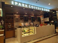 -逸派咖啡 EPARKCOFFEE(广安门店)