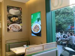 -荔粥记潮汕砂锅粥(新北万达店)