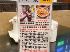 -丽的面家(多宝路店)