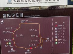 -潜口民宅博物馆
