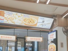 -粉小主·贵州酸汤牛肉粉(南京仙林金鹰店)