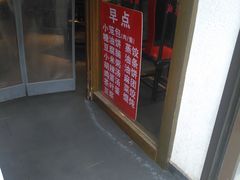 门面-京城小江南·北京烤鸭·江南土菜·白鱼(中关村店)