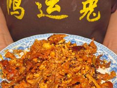 -鸿运兔·手撕烤兔(天府广场店)
