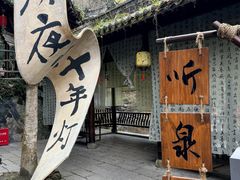 -石台牯牛降景区