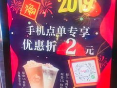 -CoCo都可(新太阳宫店)