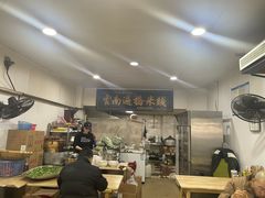 -德致祥云南过桥米线(云天小苑店)