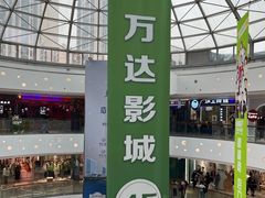 -万达广场(广阳店)