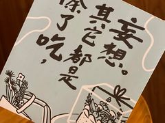 -野路甜点铺(松柏路店)