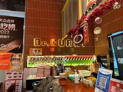 -伽喱博士 Dr.CURRY咖喱饭(太阳宫咖喱店)