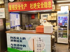 -天兴居(鲜鱼口街店)