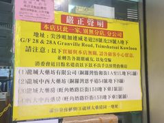 -龙城大药房