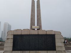 -唐山抗震纪念碑广场