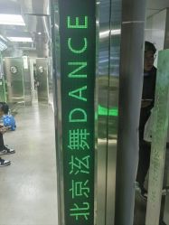 -泫舞舞蹈工作室