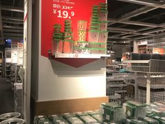 -宜家家居(哈尔滨商场店)