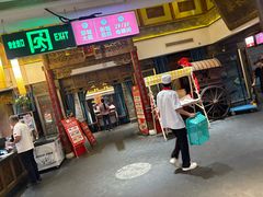 -大张烙馍村(泉山店)