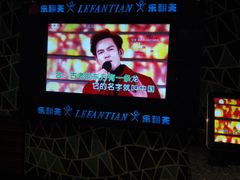 -乐翻天量贩式KTV(聚丰园路店)