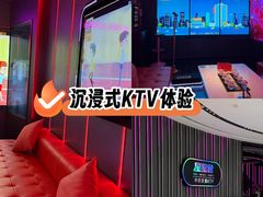 -星聚会KTV(龙湖上海奉贤天街店)