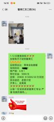 -馨果汇月子产康中心(南湖公园店)