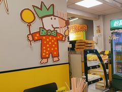 -O记东北砂锅麻辣烫