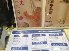 -波比艾斯(国金街店)