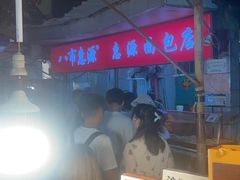-惠源面包店(开禾路店)