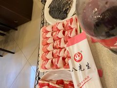 -八先生涮肉房(三里河店)