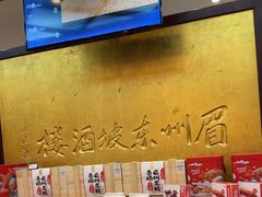 -眉州东坡(亚运村店)