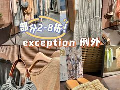 -乐天百货(环球中心店)