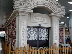 -国际邮轮中心码头(厦鼓码头)