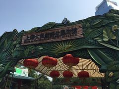 -上海大自然野生昆虫馆(东方明珠·爬宠昆虫探索中心)
