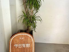 -半勺舒舒(太乙店)