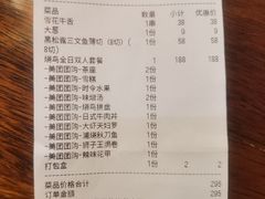 -鱼跃食堂·精致寿司(东林美域店)