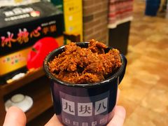 麻辣牛肉-强盅盅重庆市井火锅店(中央大街店)