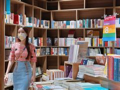 -扶光书店(中环店)