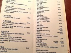 菜单-宝莱纳啤酒花园餐厅PAULANER BRAUHAUS Nanjing(广州路店)