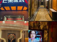 -芒果派对·量贩式KTV