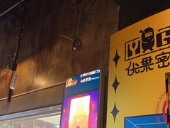 -YOGO优果密室逃脱(新佳丽广场店)