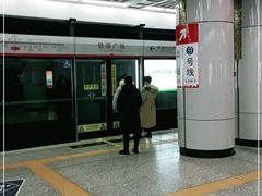 -铁西广场(地铁站)