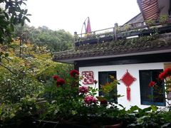 android_upload_pic-龙井壹号·茶缘山景宴(龙井村店)