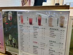 -厝内小眷村(长宁定西路店)