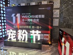 -威蒂斯国际健身游泳会所(东莞庄路店)