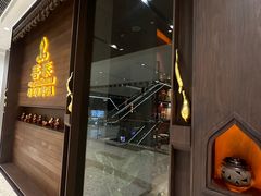 -菩泰·泰式草本按摩SPA(武汉新天地南馆店)