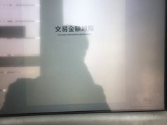 -招商银行(上海常德支行)