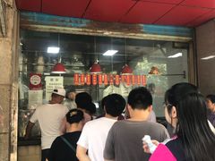 等位区-吴山烤禽 (吴山路店)