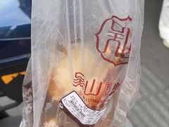-吴山烤禽 (吴山路店)