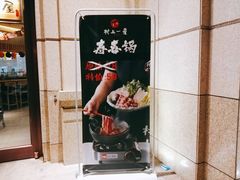 -村上一屋·亚洲菜融合小馆(南楼店)