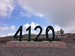 -大冬树山垭口