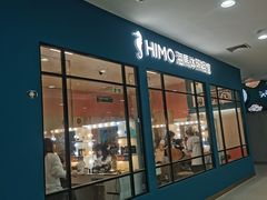 -海马体照相馆(厦门SM城市广场店)