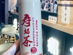 -寿奶茶·鲜奶与茶(合生汇购物中心店)